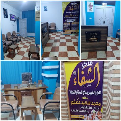 محمد عصفور