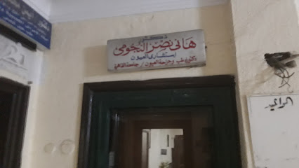 هانى صلاح نصير