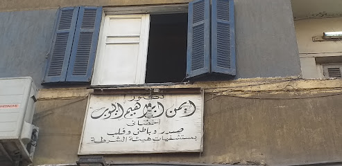 أيمن إبراهيم أيوب