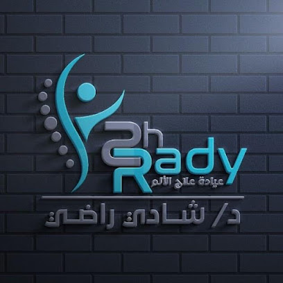 Shady Rady