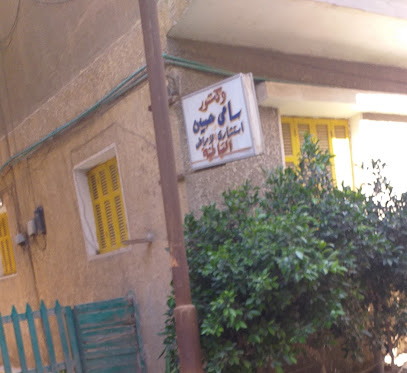 سامى حسين