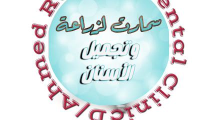 Ahmed Raghb