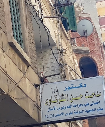 مدحت حسن الشرقاوى