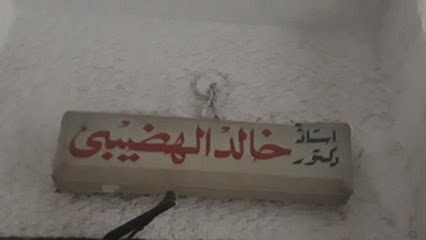 Khaled El-Hdyby