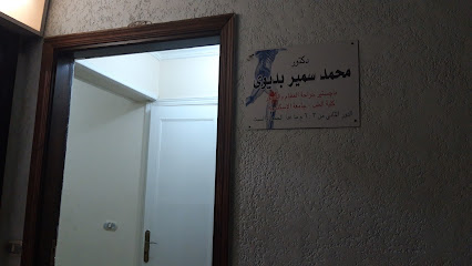 محمد سمير بديوى