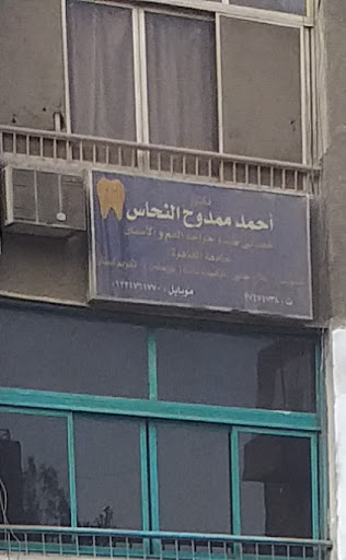 أحمد ممدوح النحاس