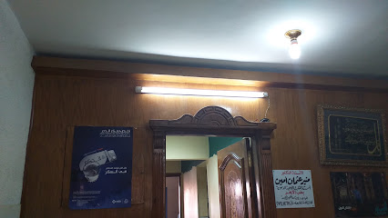 منير عثمان أمين