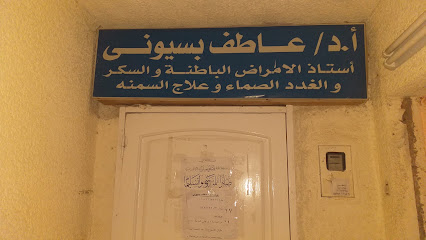 عاطف بسيونى