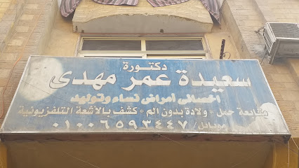 Saydh Omar Mhdy