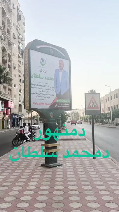 محمد سلطان