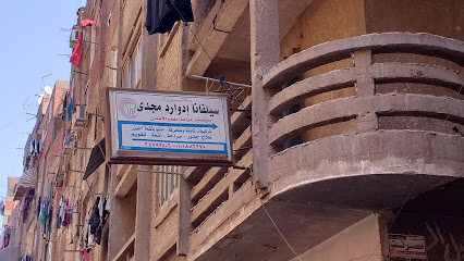 سيلفانا إدوارد مجدى