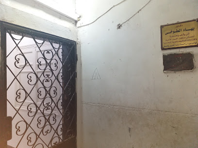 Bha El-Twkhy
