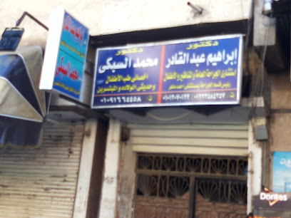 محمد السبكى