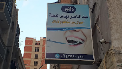 Abdelnasser Mhdy El-Nhlh