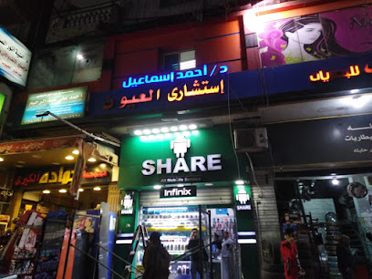 احمد إسماعيل