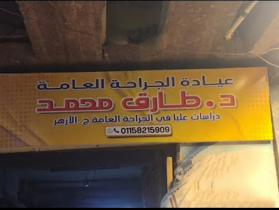Tarek Mohamed