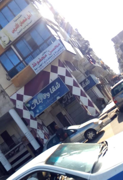 Amal Shaban El-Atrby