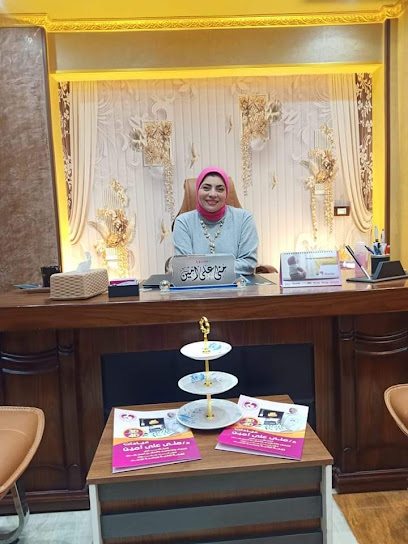 Mona Ali Amyn