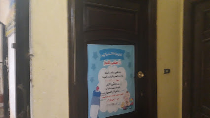 Salma El-Ngar