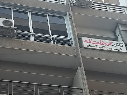 Mohamed Tlat Taha