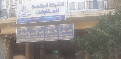 Amr El-Shhaby