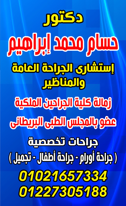 Hsam Mohamed Hmd