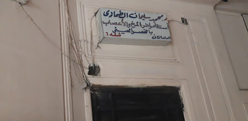Mohamed Soliman El-Tmawy