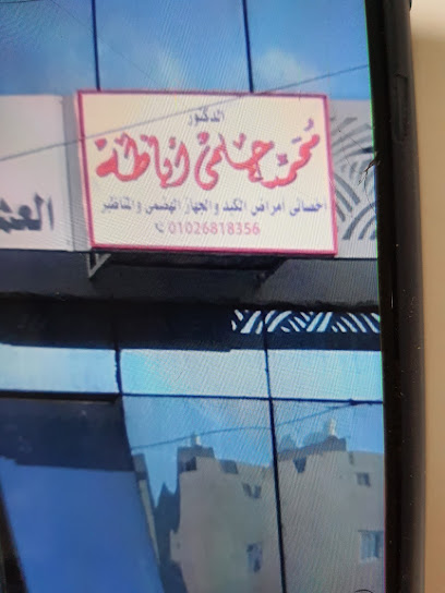 حلمى أباظة