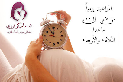 ماركو فوزي