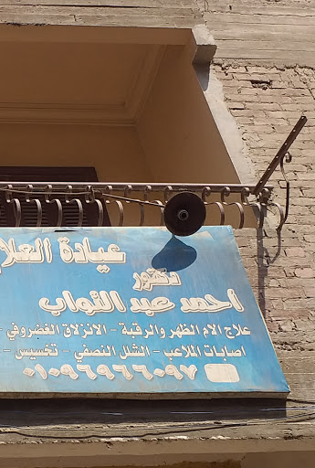 أحمد عبد التواب