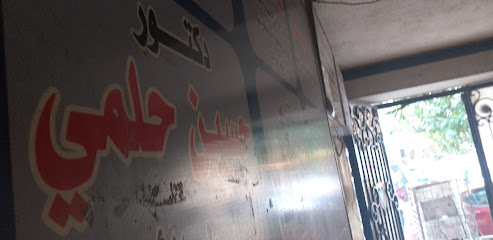 Hussein Hlmy