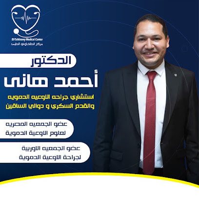 احمد هاني