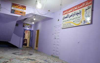 وليد الراعى الانصارى