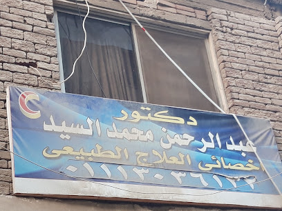 Abdelrahman Mohamed El-Sayed