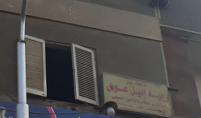 Wgyh Amyl Awad