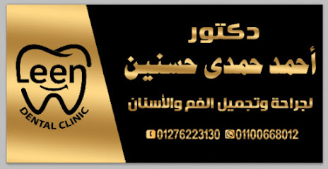 أحمد حمدي حسنين