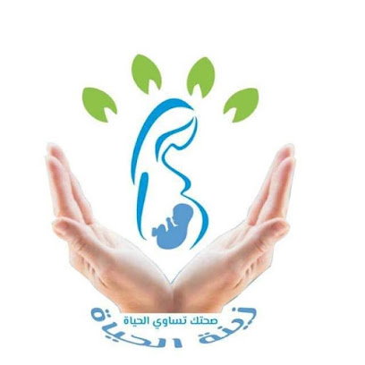 عمر طلب