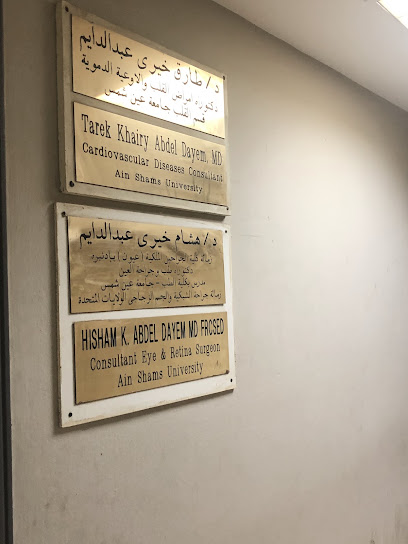 هشام خيرى عبد الدايم