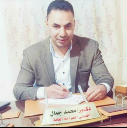 محمد جمال