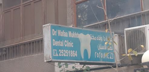 Wafaa Mokhtar