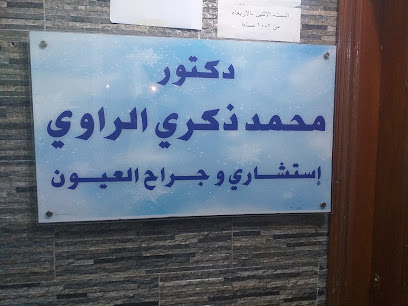 Mohamed Zkry El-Rawy