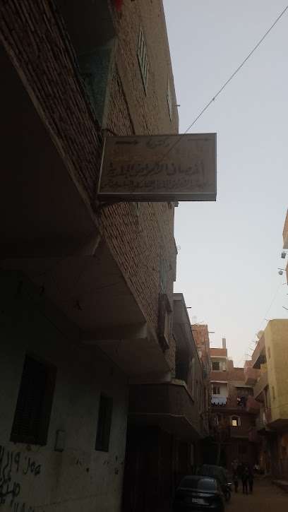 إلهام أحمد أحمد عرفة