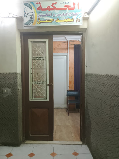 محمد حسن