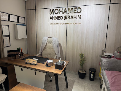 محمد إبراهيم