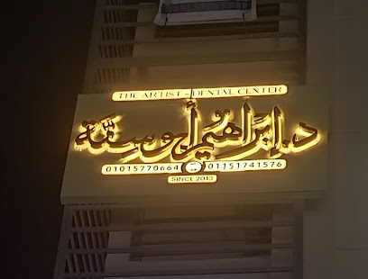 Ibrahim Abu Senna