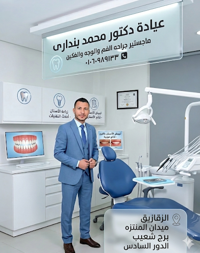 Mohamed Bndary