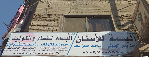 Ahmed El-Shbrawy