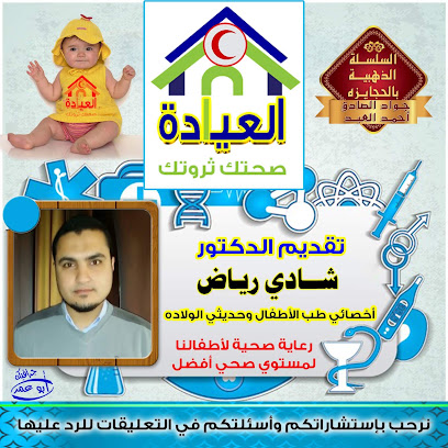 Shady Ryad Rshad