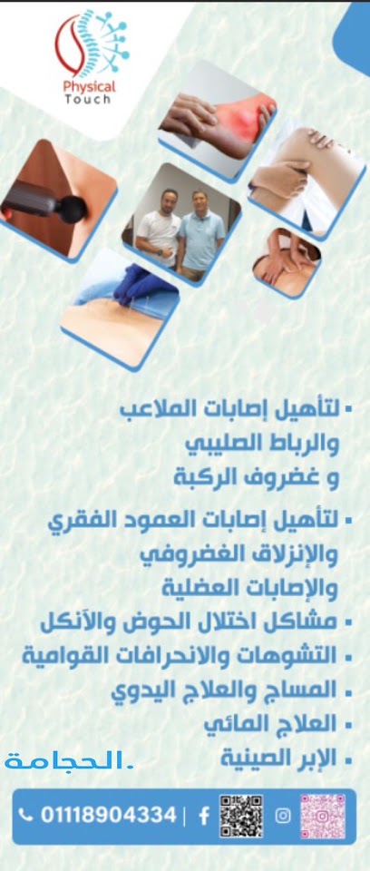 Ahmed El Sayed