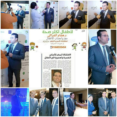 Hesham El-Shraky El-Mhndsyn